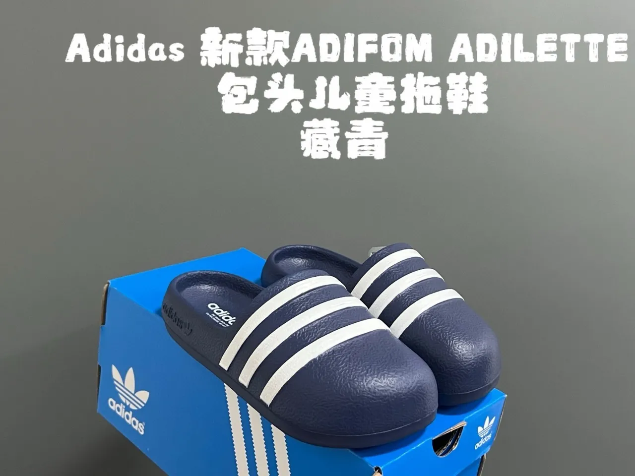 Adidas Slide Black White Molded EVA Sole Three-Stripe Banding Slippers 6