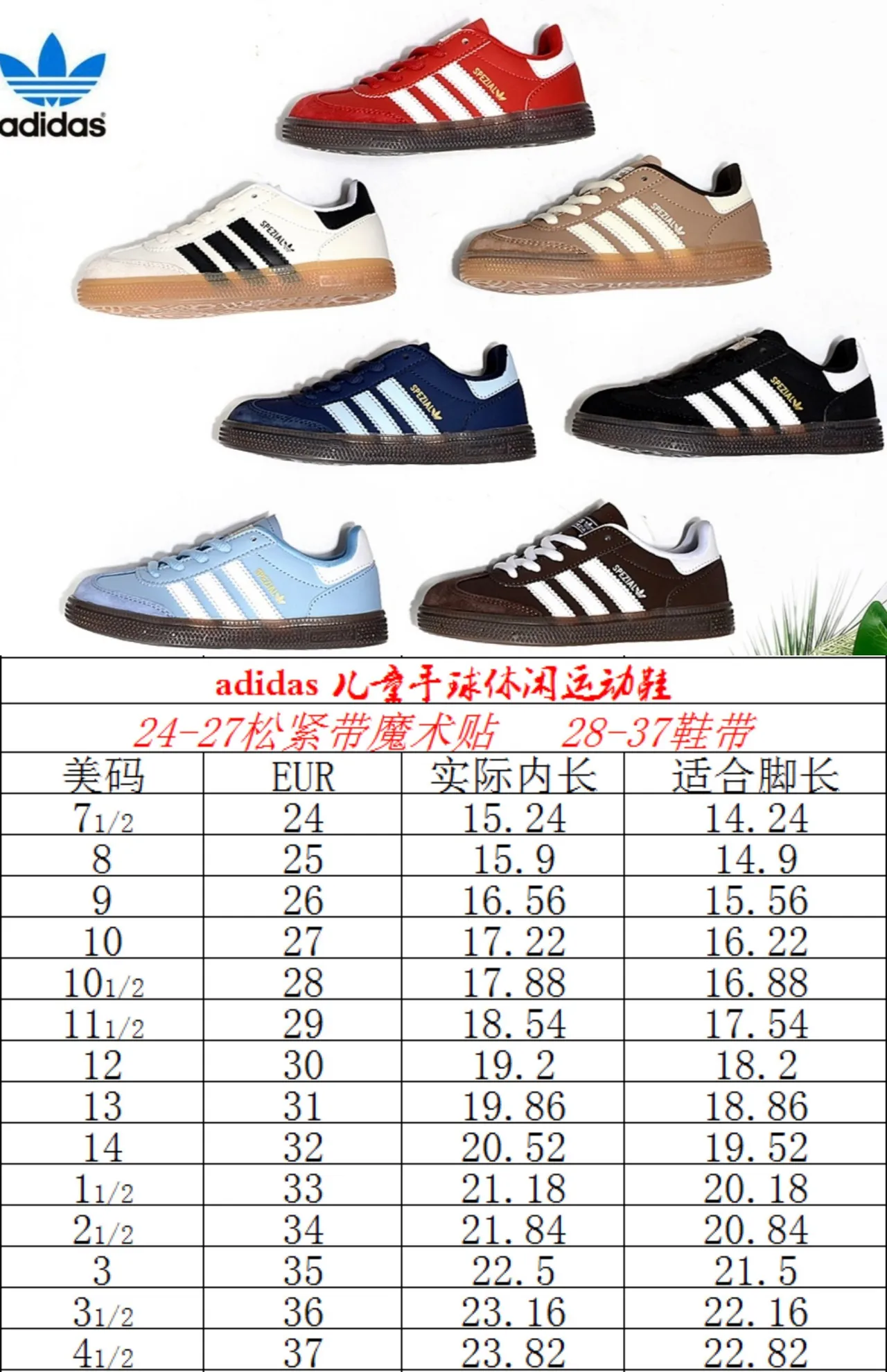 Adidas Spezial Black White Gum Lifestyle Sneakers 3