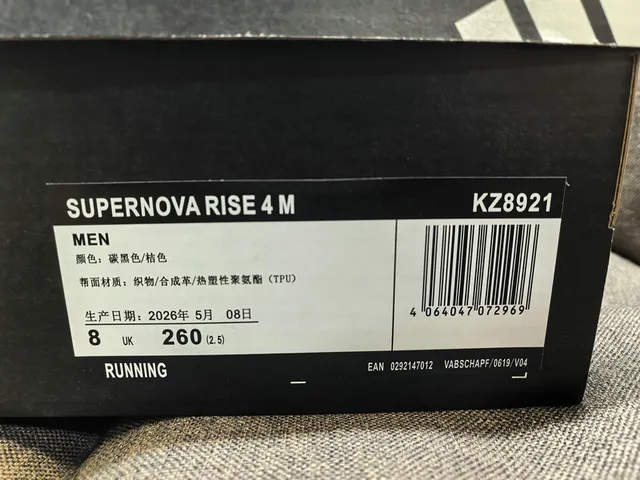 Adidas Supernova Dreamstrike White Gray Running Shoes 2