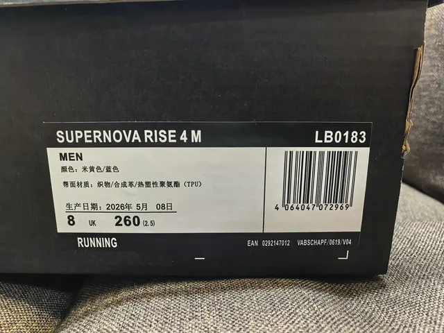 Adidas Supernova Dreamstrike White Gray Running Shoes 12