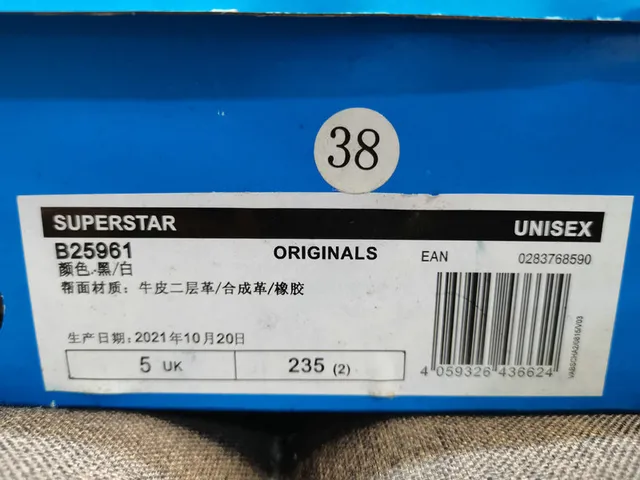 Adidas Superstar Black and White Lifestyle Sneakers 2