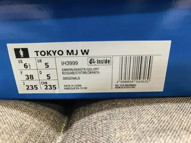 Adidas Tokyo Laceless White and Red Lifestyle Sneakers 2