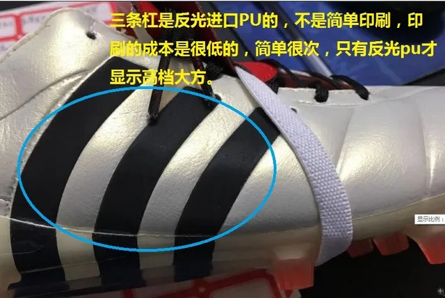 Adidas Chaussures de football blanc noir à coupe basse en cuir upper trois rayures sur le côté marquage sur le côté pour terrain ferme 3