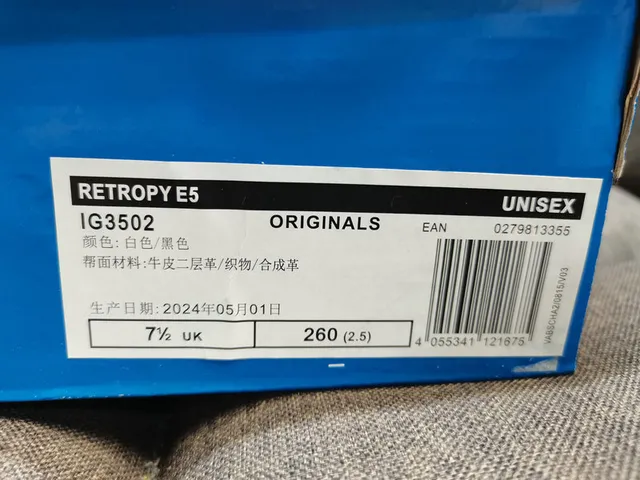 Adidas White Black Retro Runner Silhouette Textured Upper Lifestyle Sneakers 2