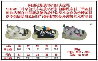 Adidas Blanc Gris Bretelles Velcro Réglables Semelle Moldée Épaisse Sandales Casual 2