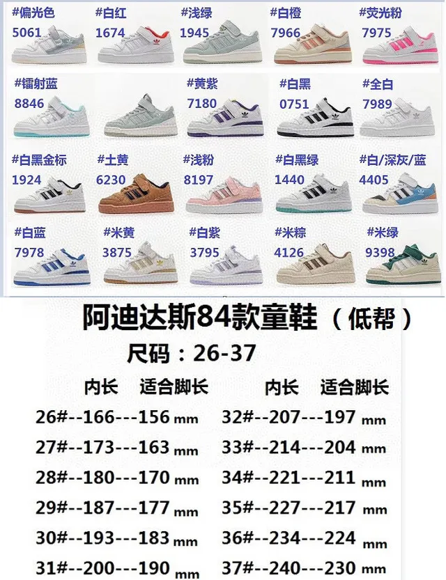Adidas White Green Low-Top Laceless Strap Closure Lifestyle Sneakers 2