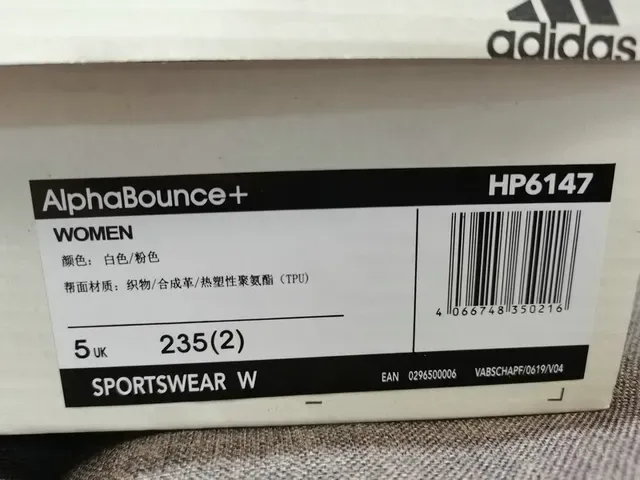 Adidas White Red Chunky Midsole Mesh Upper Lifestyle Sneakers 2