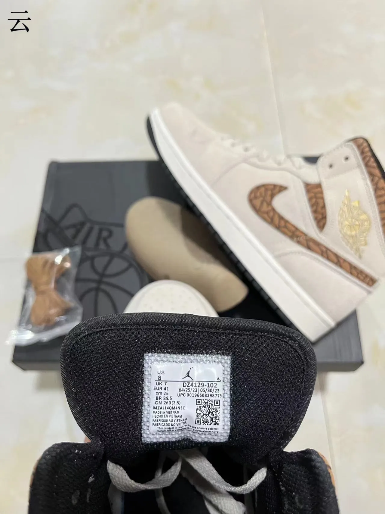 Air Jordan 1 High Elephant Print Beige Basketball Shoes 2