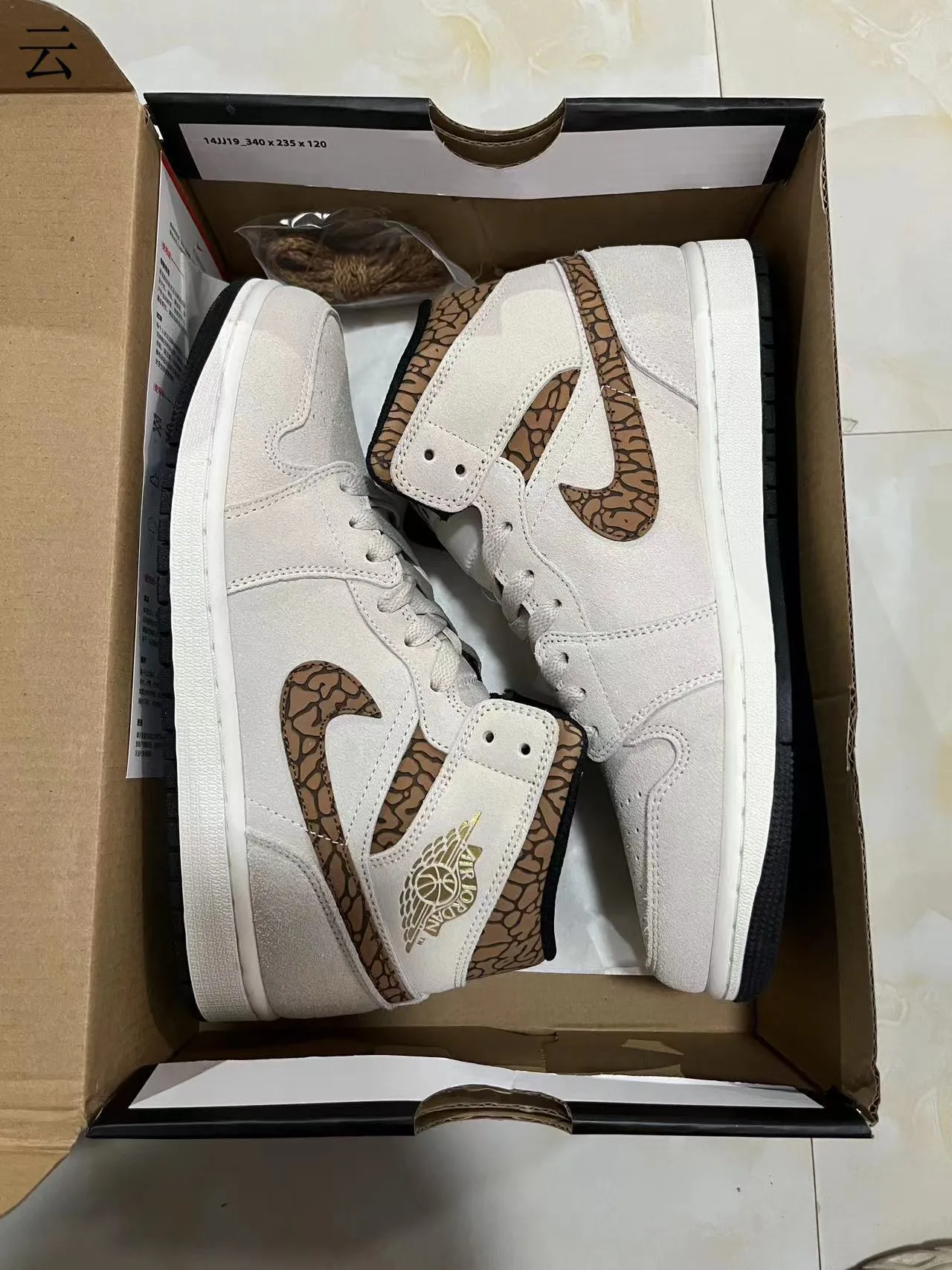 Air Jordan 1 High Elephant Print Beige Basketball Shoes 4
