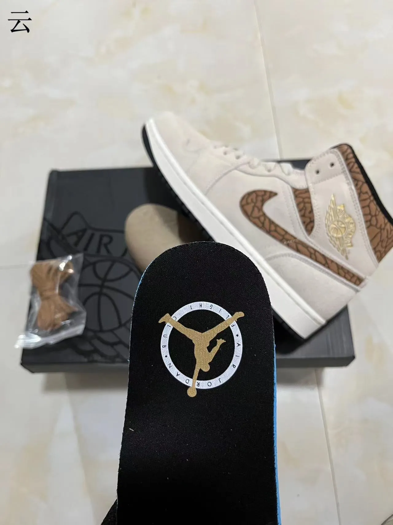 Air Jordan 1 High Elephant Print Beige Basketball Shoes 5