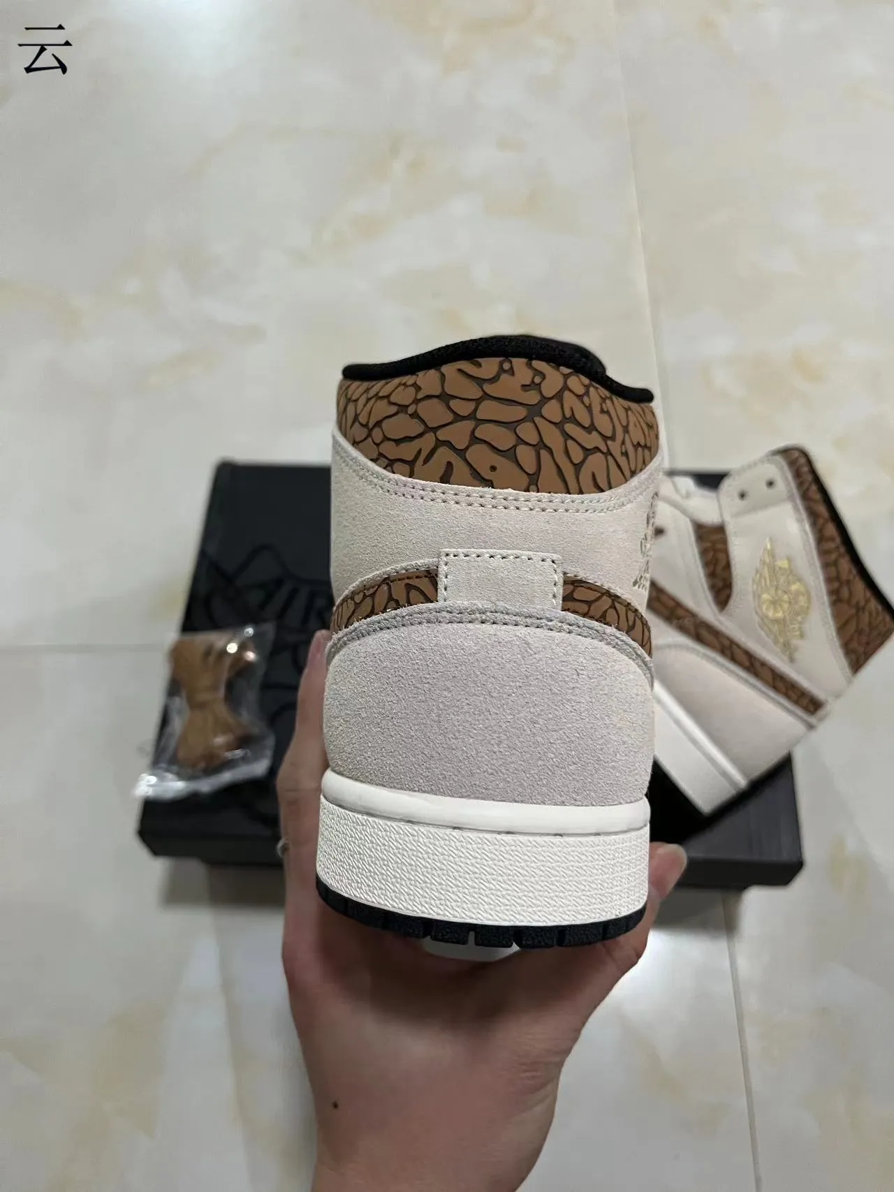 Air Jordan 1 High Elephant Print Beige Basketball Shoes 6
