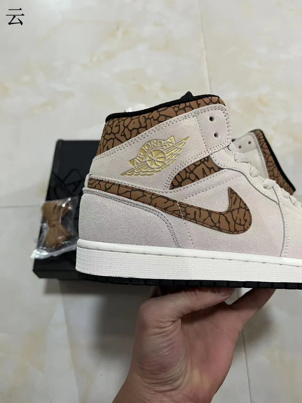 Air Jordan 1 High Elephant Print Beige Basketball Shoes 7