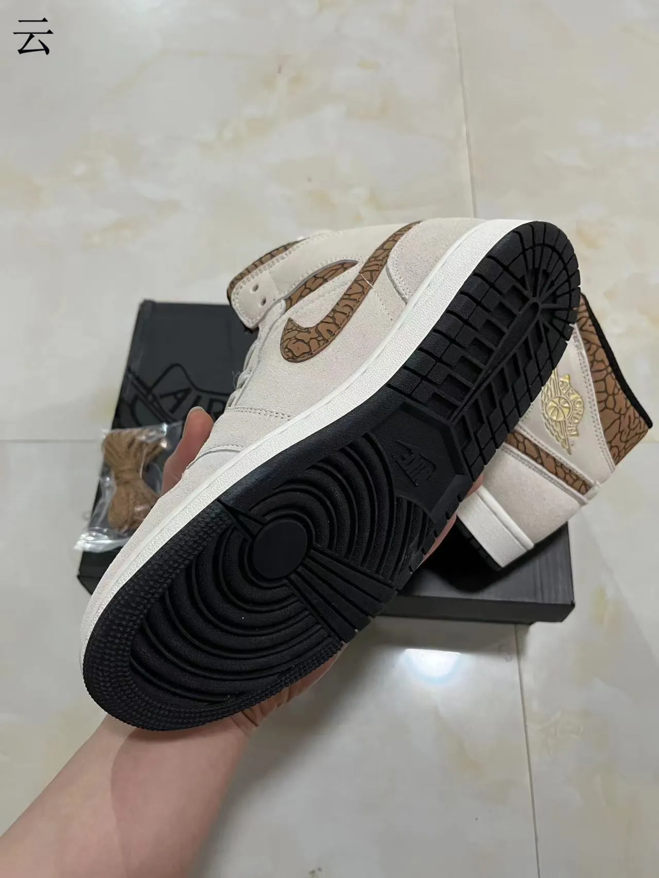 Air Jordan 1 High Elephant Print Beige Basketball Shoes 8