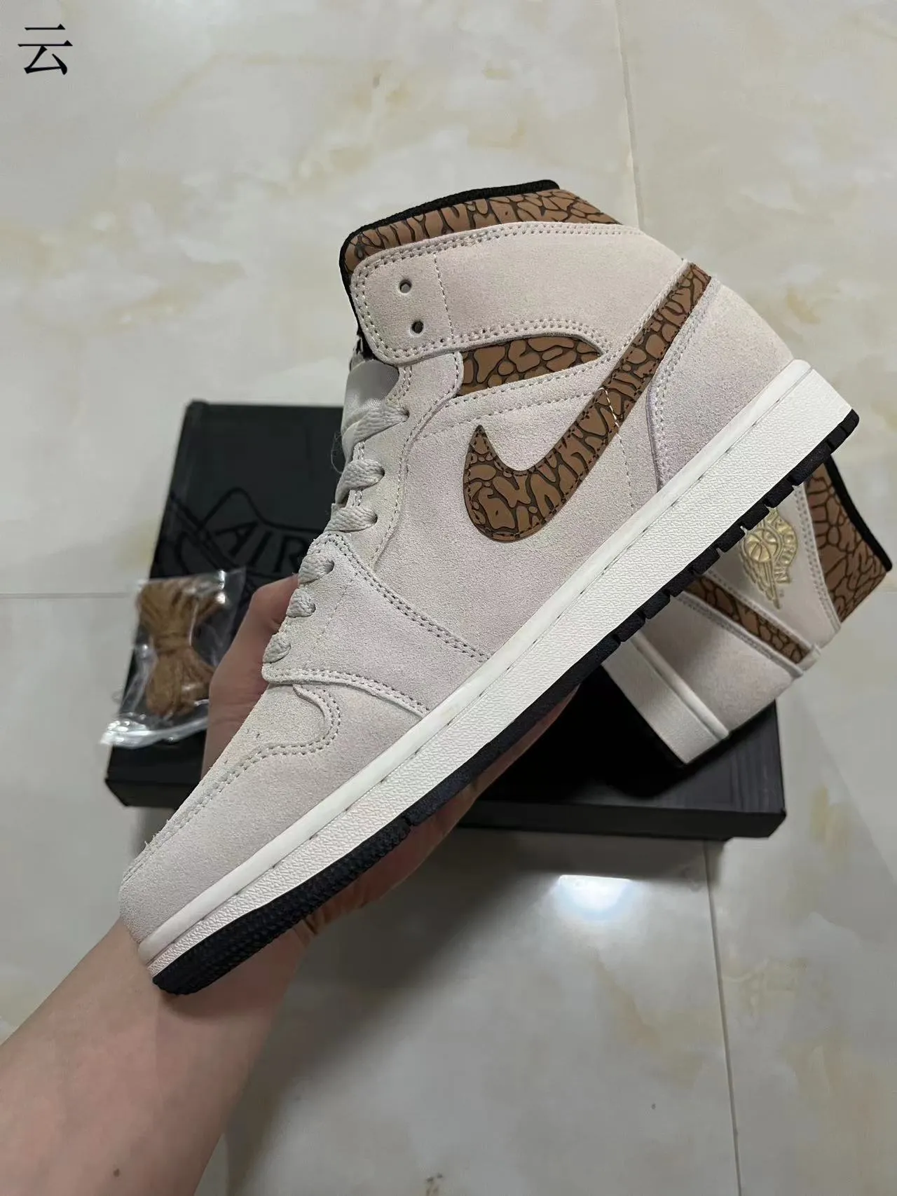Air Jordan 1 High Elephant Print Beige Basketball Shoes 9