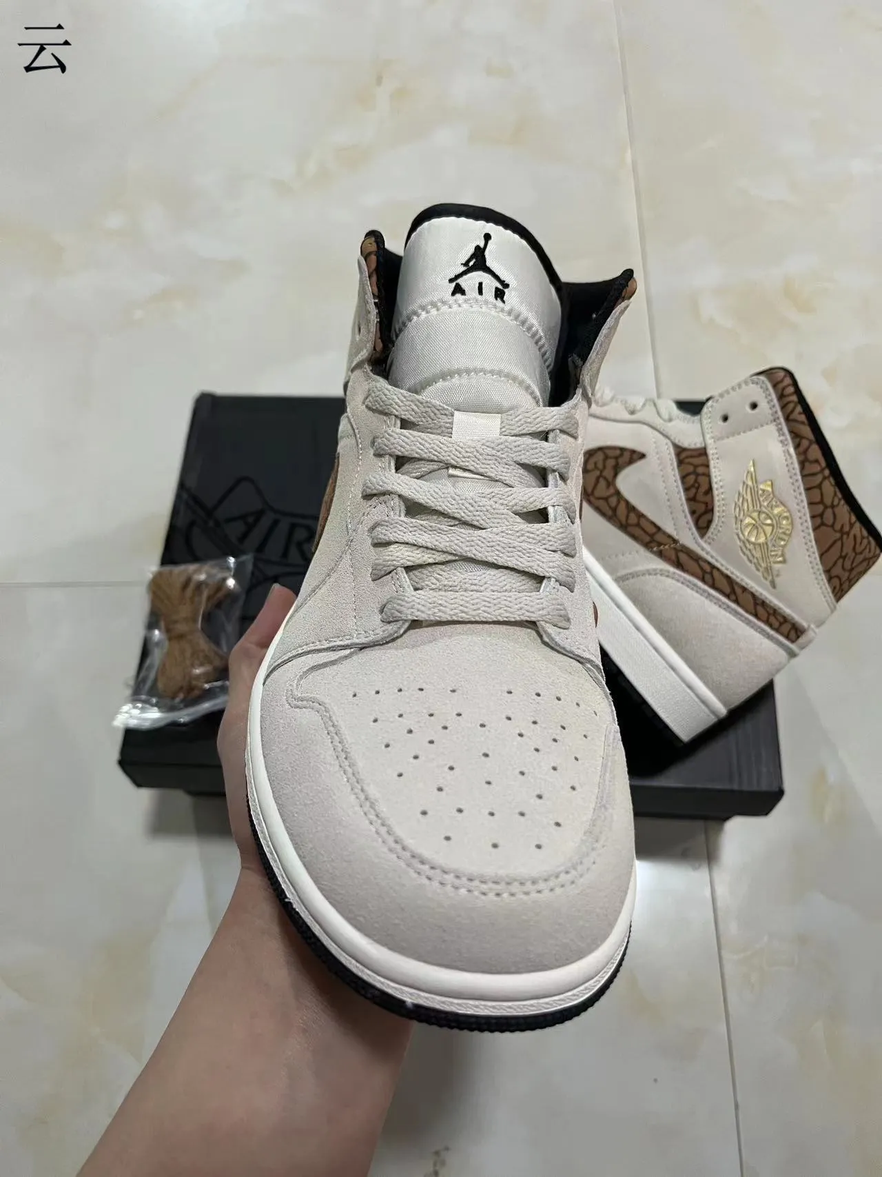 Air Jordan 1 High Elephant Print Beige Basketball Shoes 11