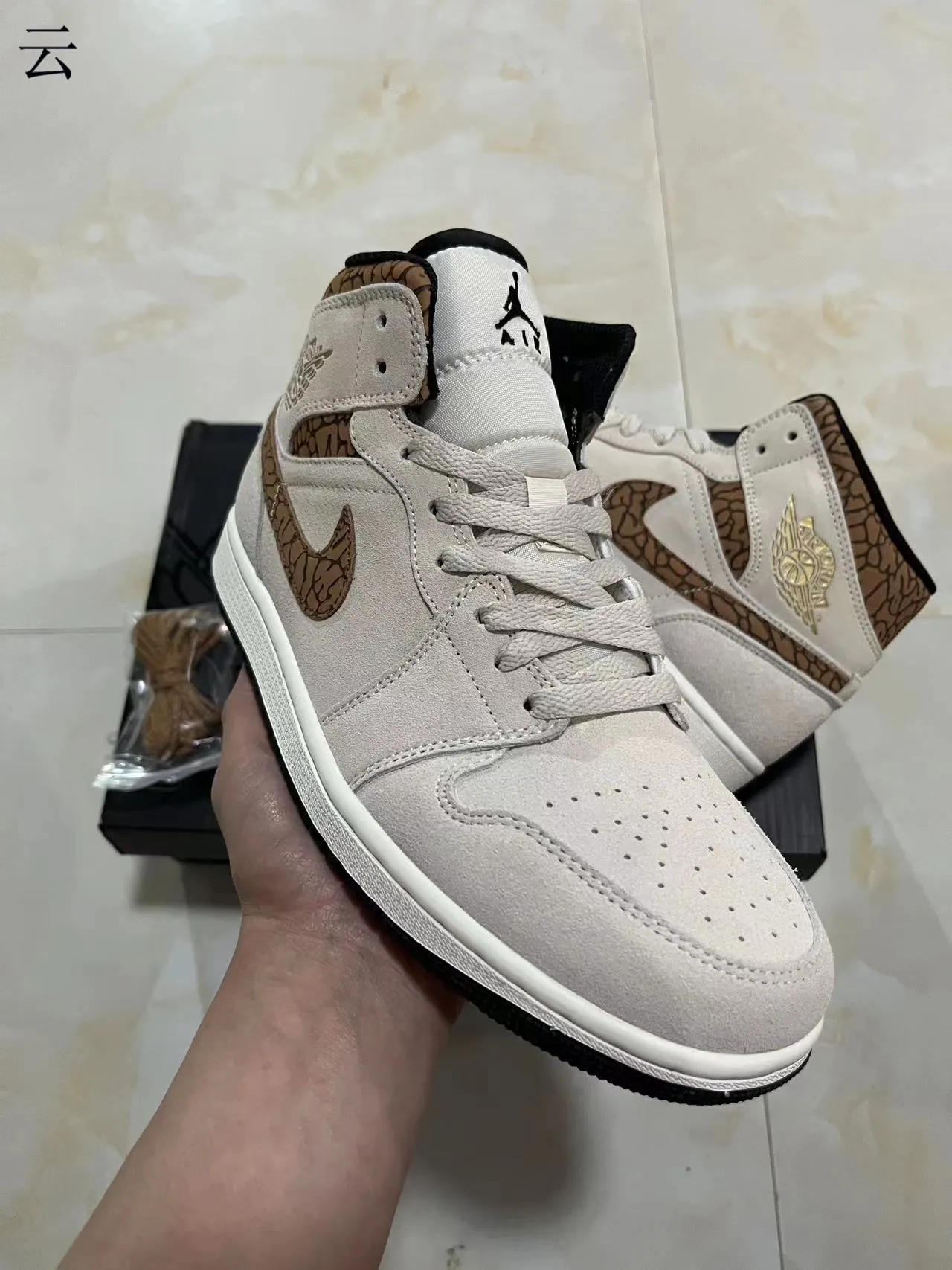 Air Jordan 1 High Elephant Print Beige Basketball Shoes 12