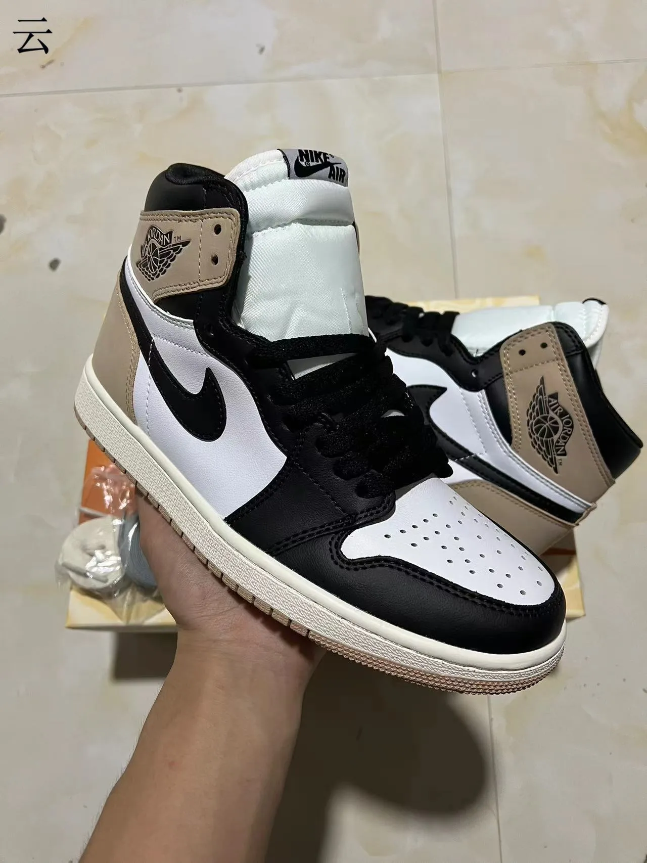 Air Jordan 1 White Beige High-Top Leather-Suede Mix Basketball Shoes 2
