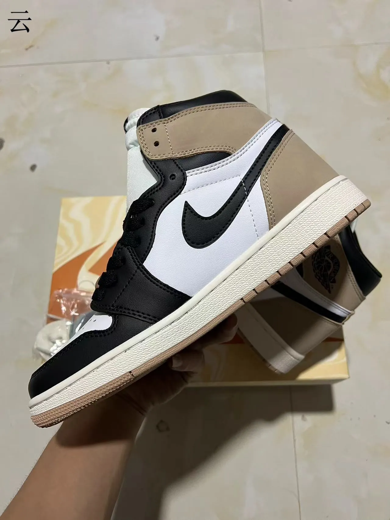 Air Jordan 1 White Beige High-Top Leather-Suede Mix Basketball Shoes 8