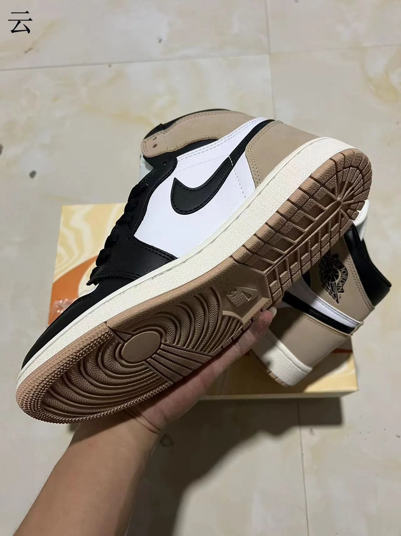 Air Jordan 1 White Beige High-Top Leather-Suede Mix Basketball Shoes 5