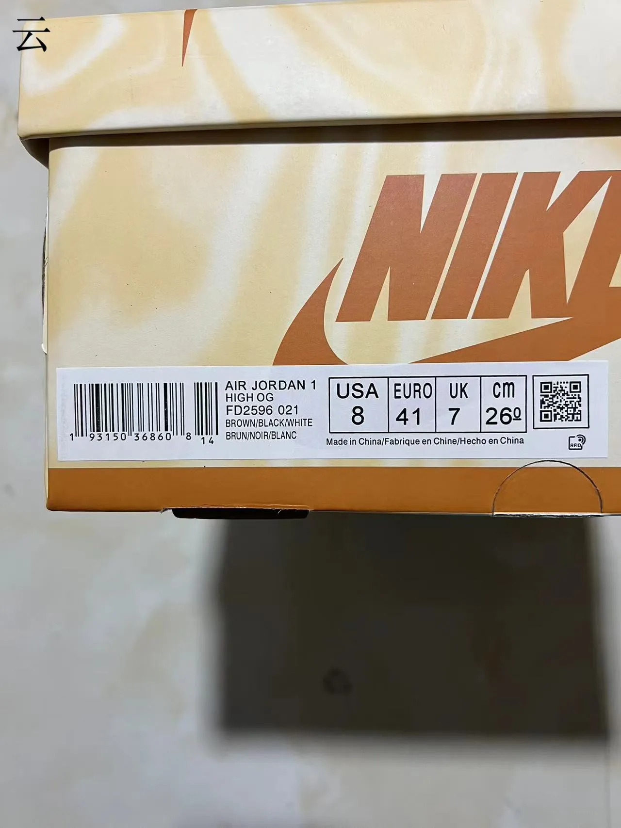 Air Jordan 1 White Beige High-Top Leather-Suede Mix Basketball Shoes 7
