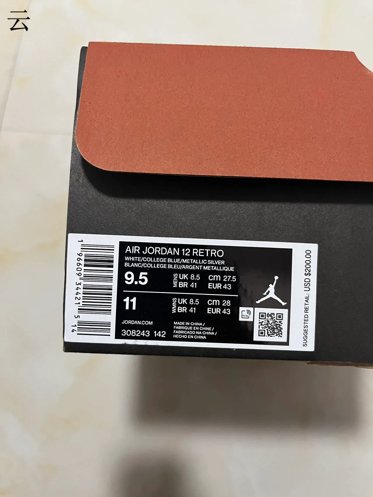 Air Jordan 12 White Light Blue Basketball Shoes 2