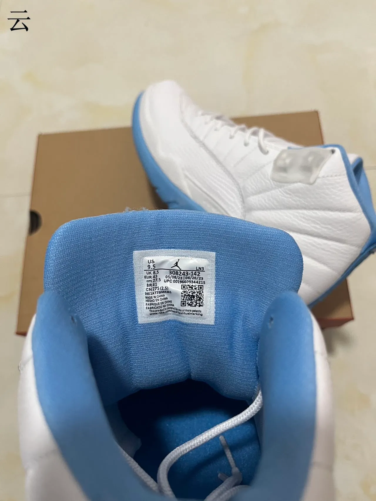 Air Jordan 12 White Light Blue Basketball Shoes 5