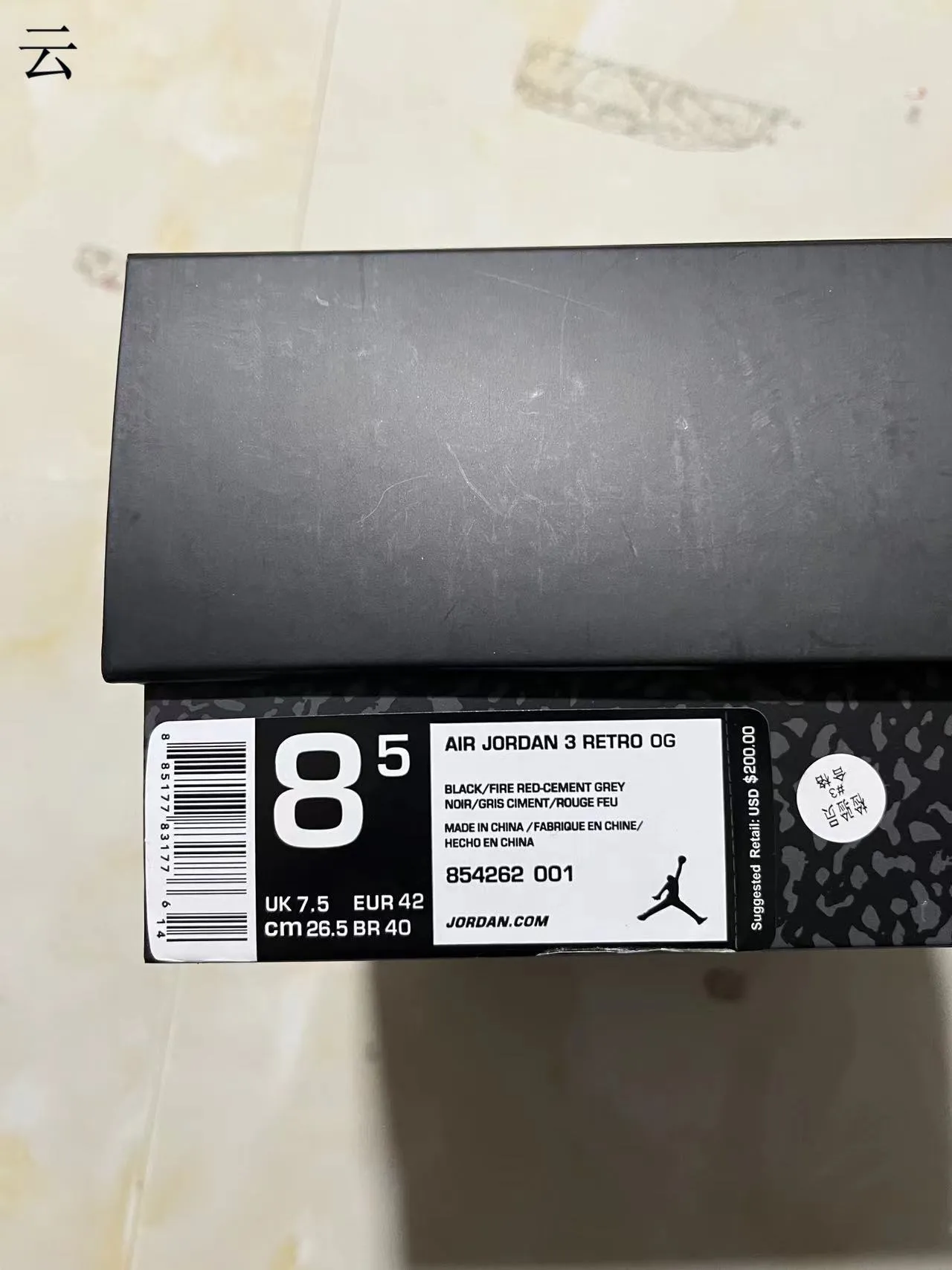 Air Jordan 3 Black Elephant Tênis de Basquete 12
