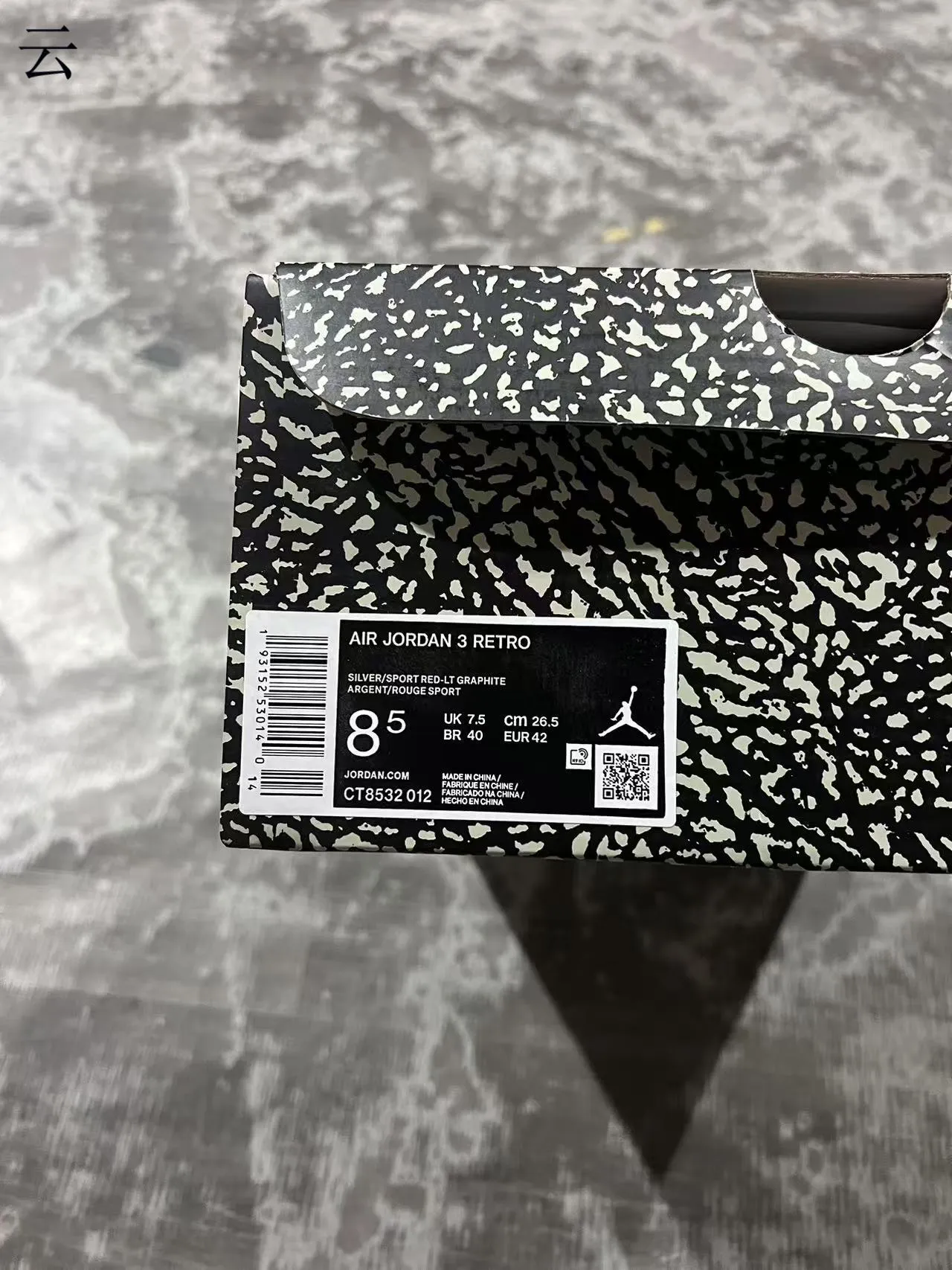 Air Jordan 3 Gray Elephant Basketball Shoes 10