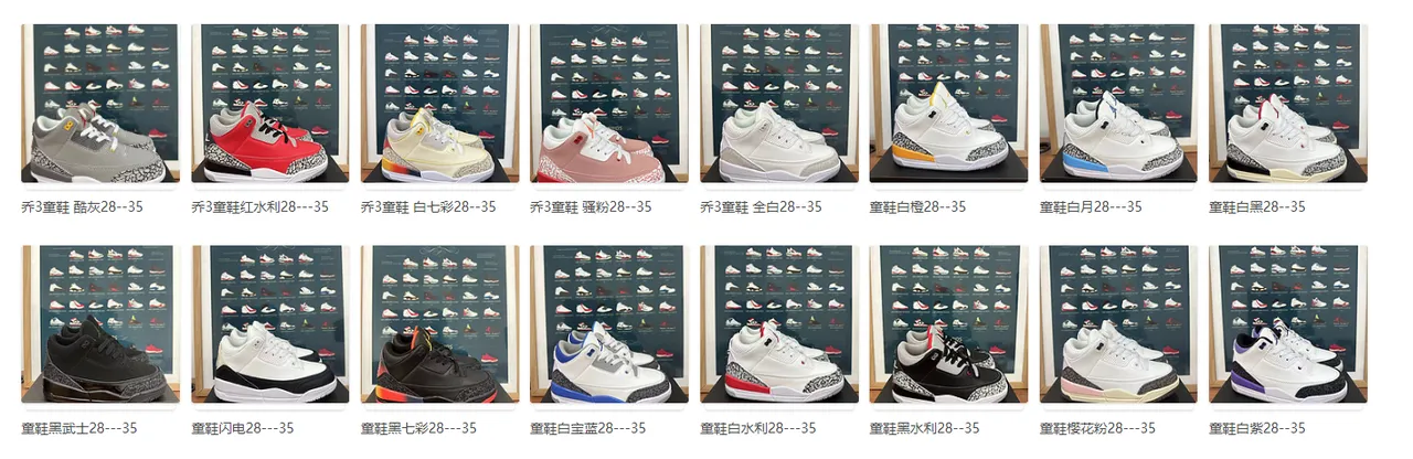 Air Jordan 3 White Elephant Print Basketball Shoes 17