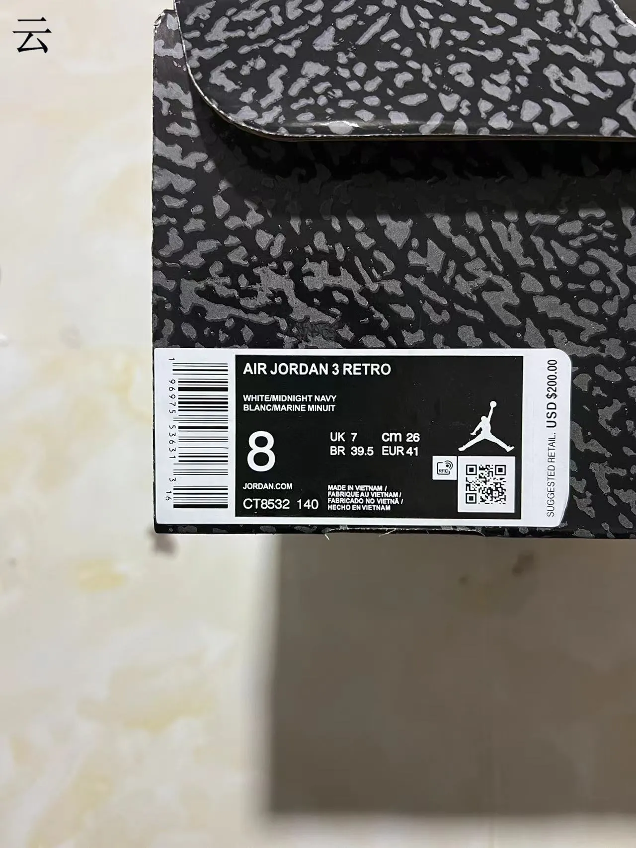 Air Jordan 3 White Navy Elephant Print Basketball Shoes 9