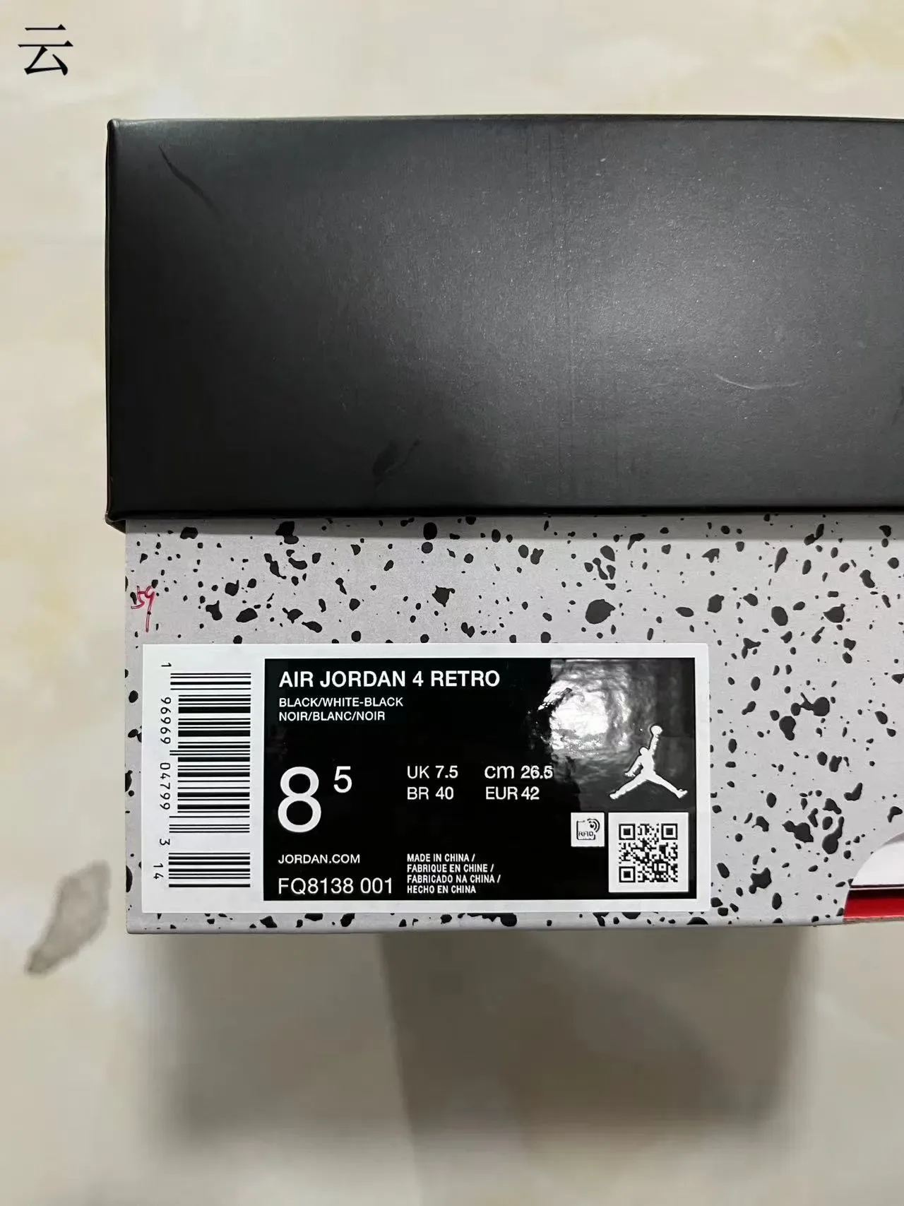 Air Jordan 4 Chaussures de Basketball Noir et Blanc 2