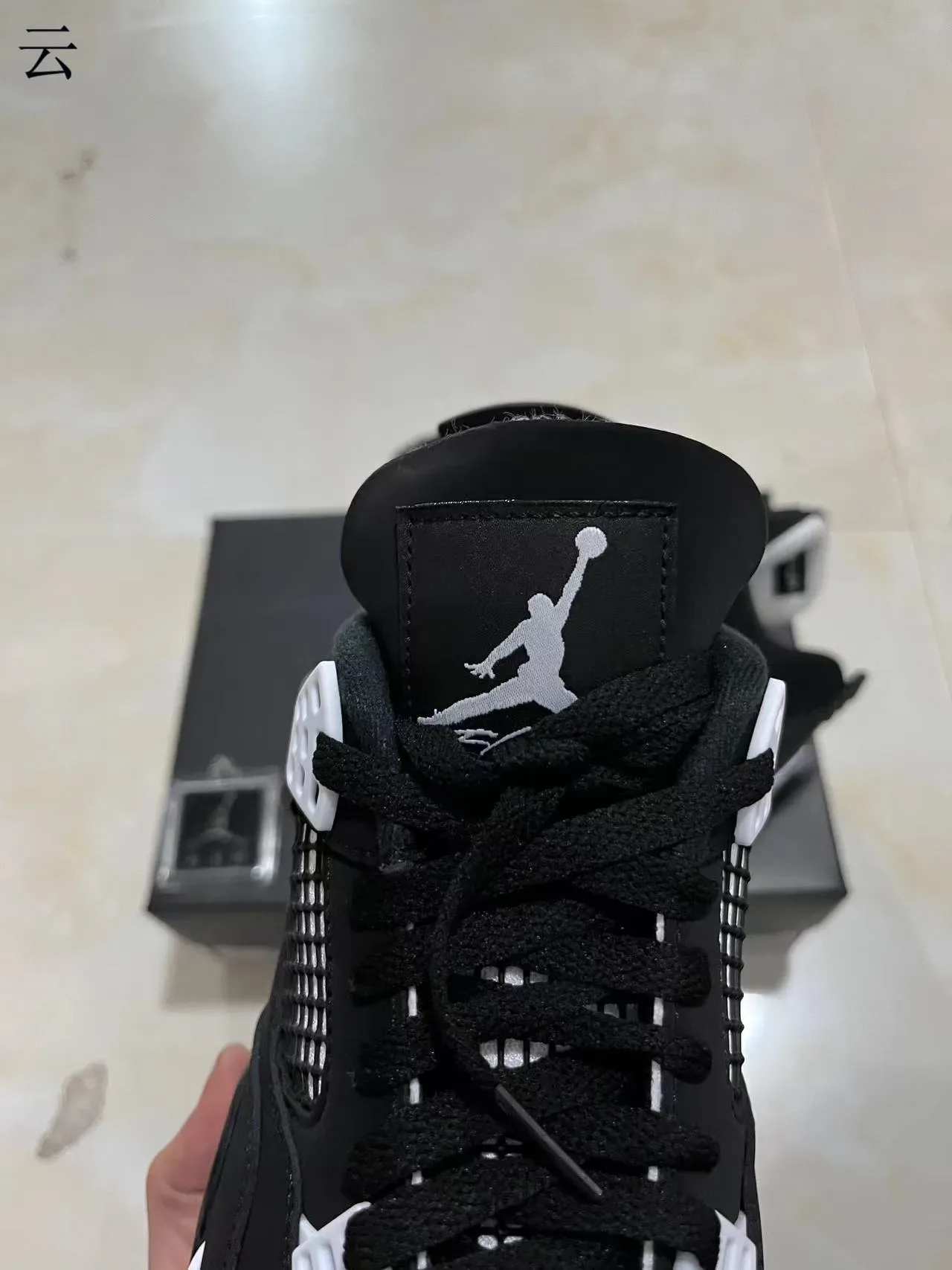 Air Jordan 4 Chaussures de Basketball Noir et Blanc 9
