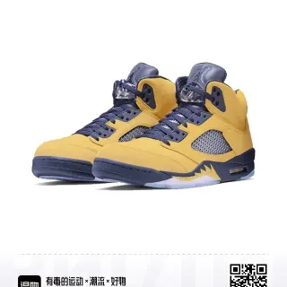 Air Jordan 5 Amarelo Marinho tênis de basquete