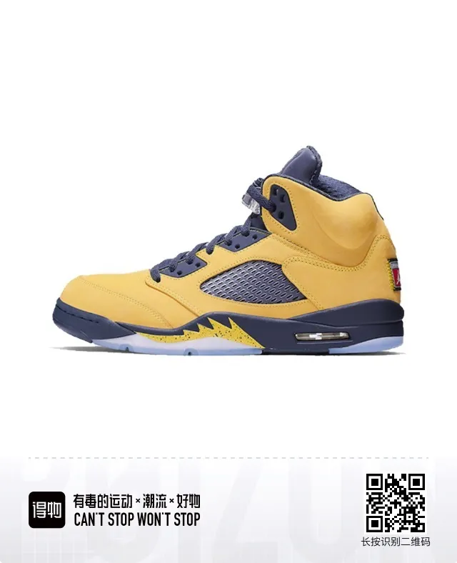 Air Jordan 5 Amarelo Marinho tênis de basquete 4