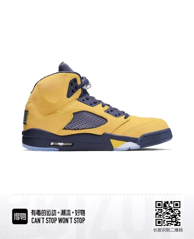 Air Jordan 5 Amarelo Marinho tênis de basquete 5