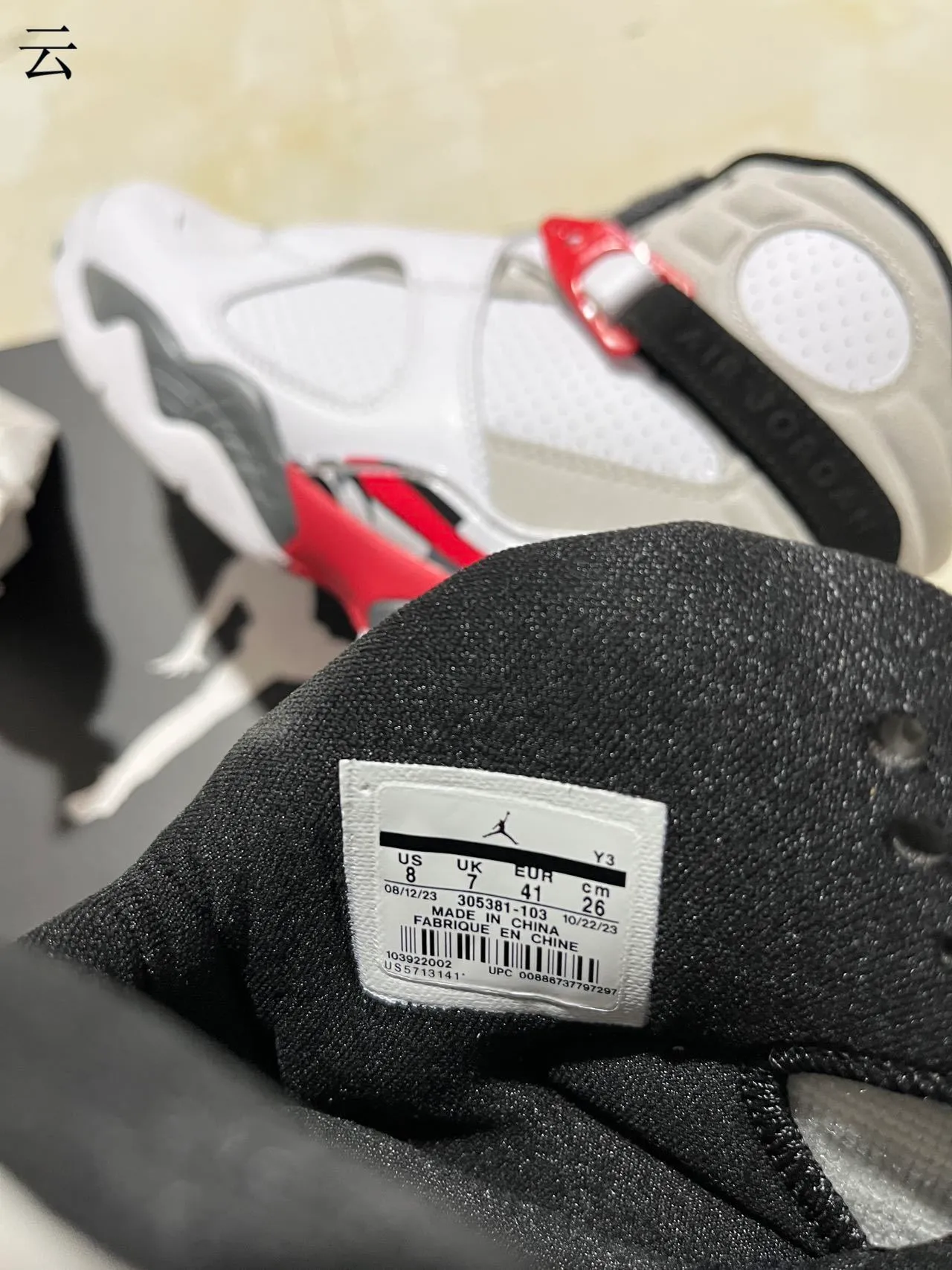 Air Jordan 8 White Gray Red Basketball Shoes 9