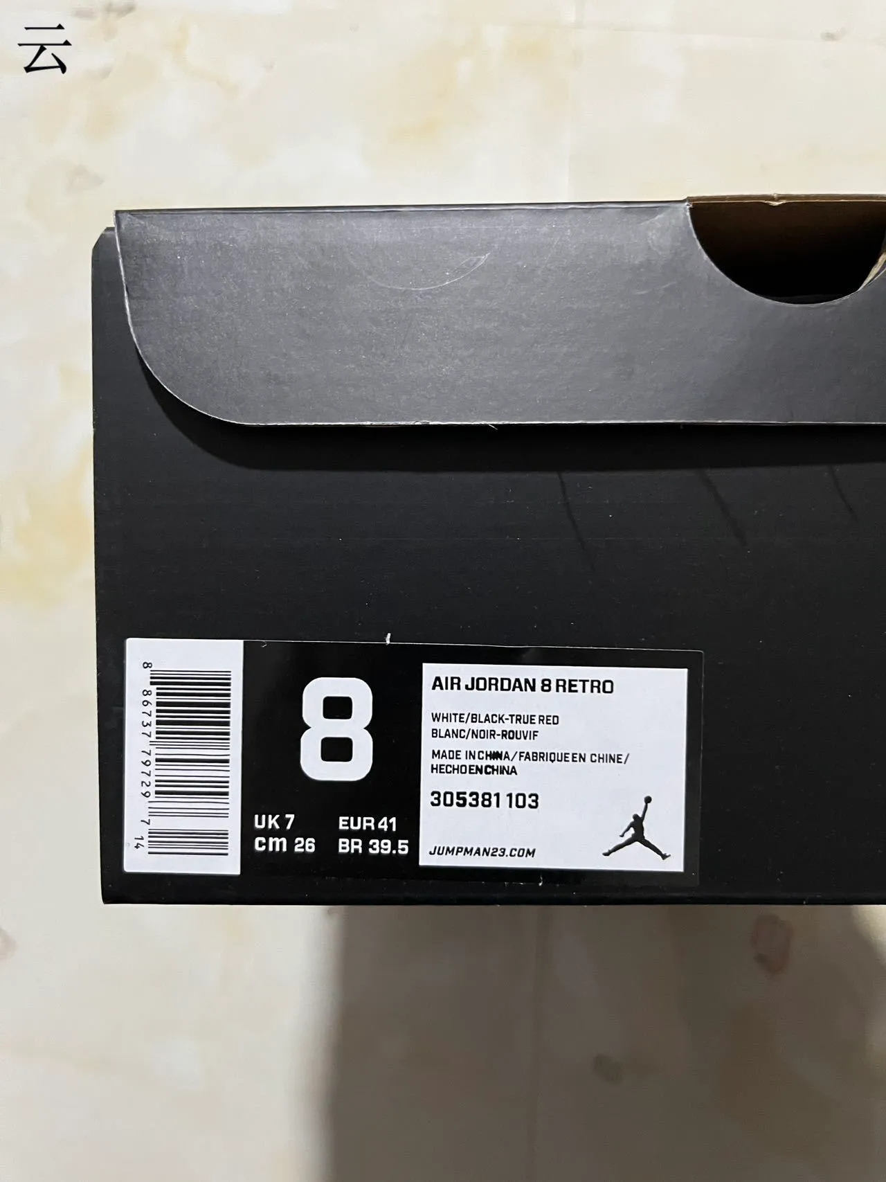 Air Jordan 8 White Gray Red Basketball Shoes 11