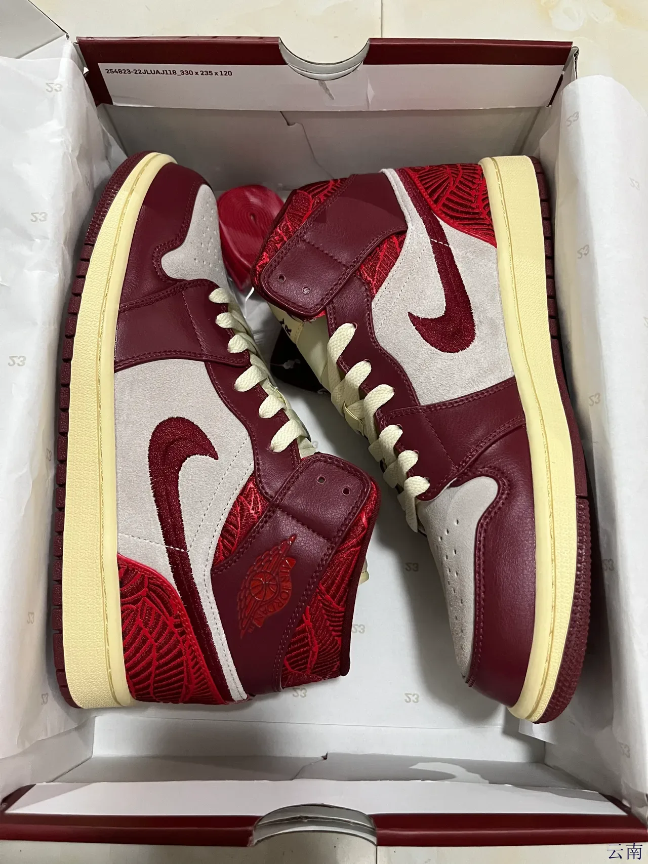Air Jordan Borgonha Bege High-Top Bordados em Textil Overlay Sapatos de Basquete 8