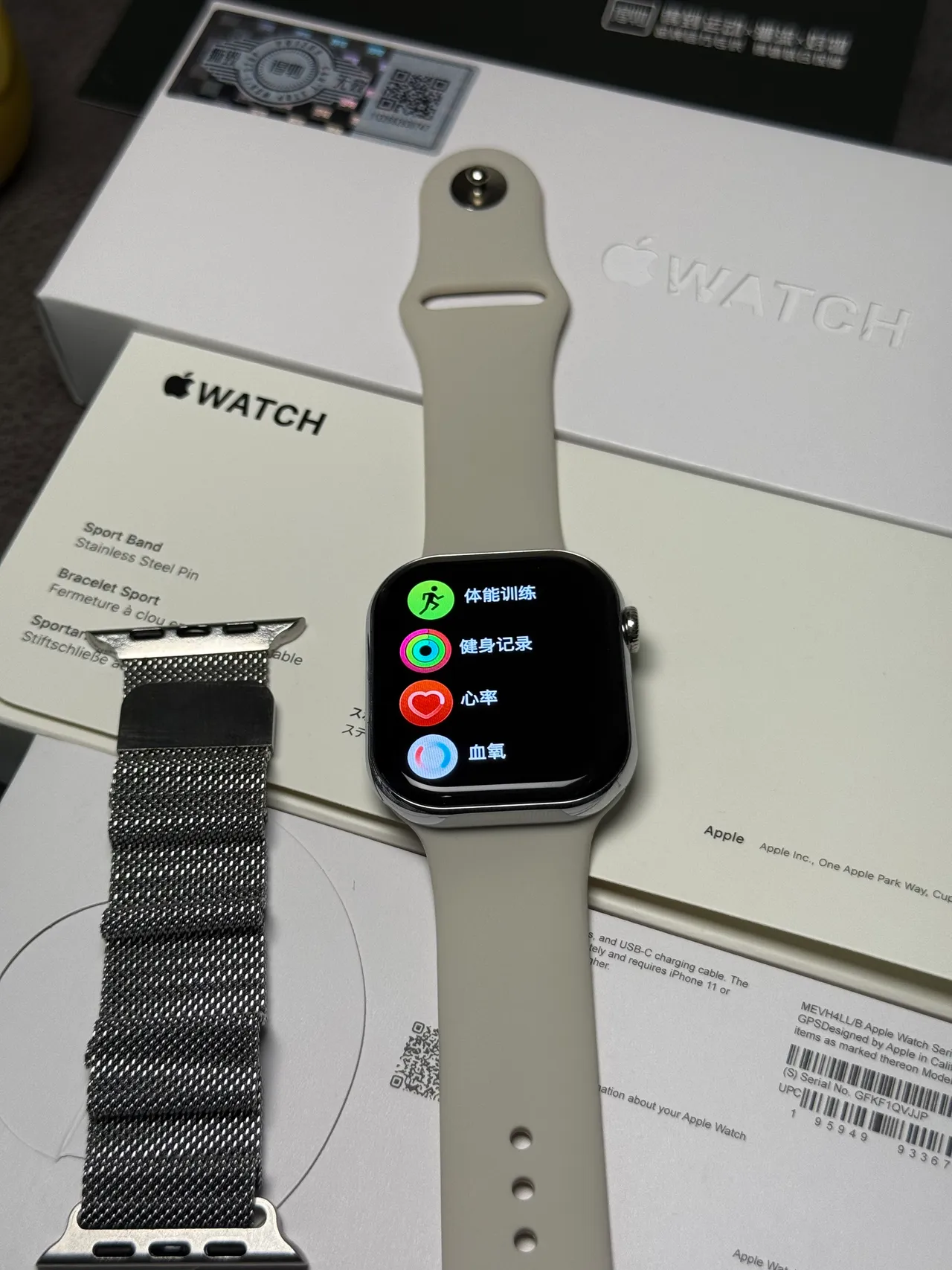 Apple Gray Silver Square Case Stainless Steel Bezel Sports Watch 6