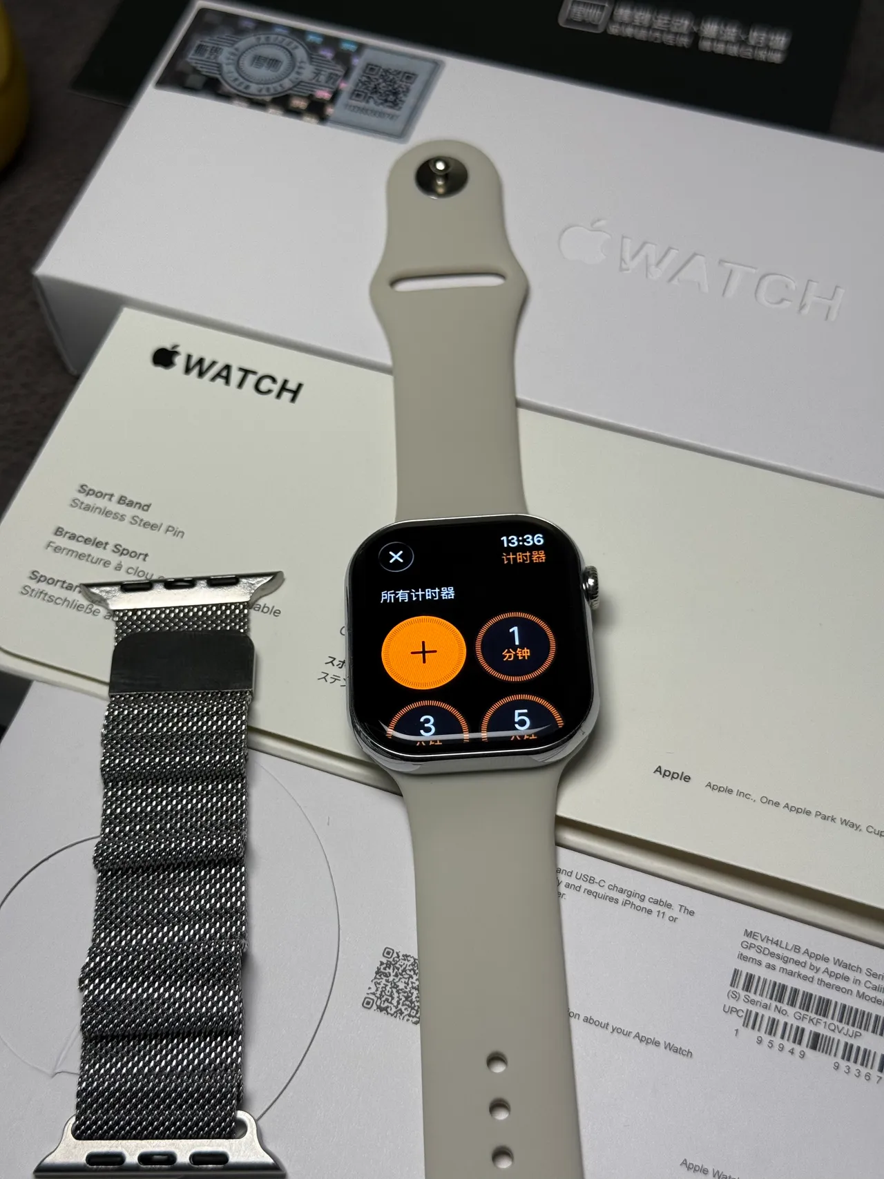 Apple Gray Silver Square Case Stainless Steel Bezel Sports Watch 7
