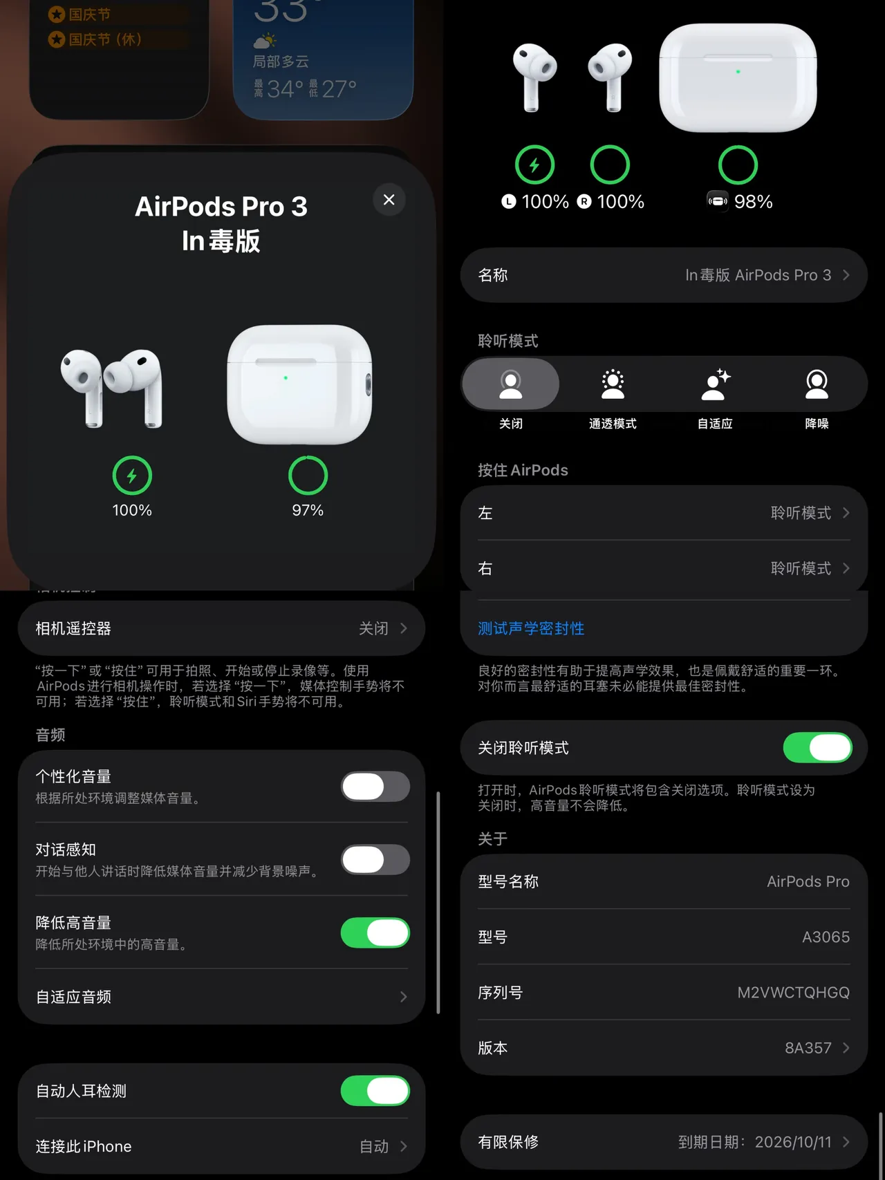 Apple أبيض نمط ساق مفتوح تكيف TWS سماعات الأذن 3