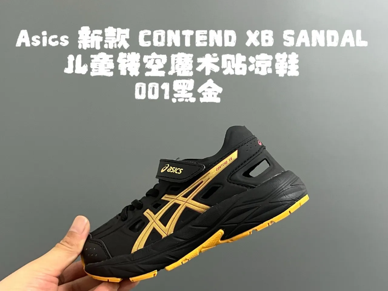 ASICS أسود ذهبي منخفض القمة مثقوب العلوي أحذية الجري 9