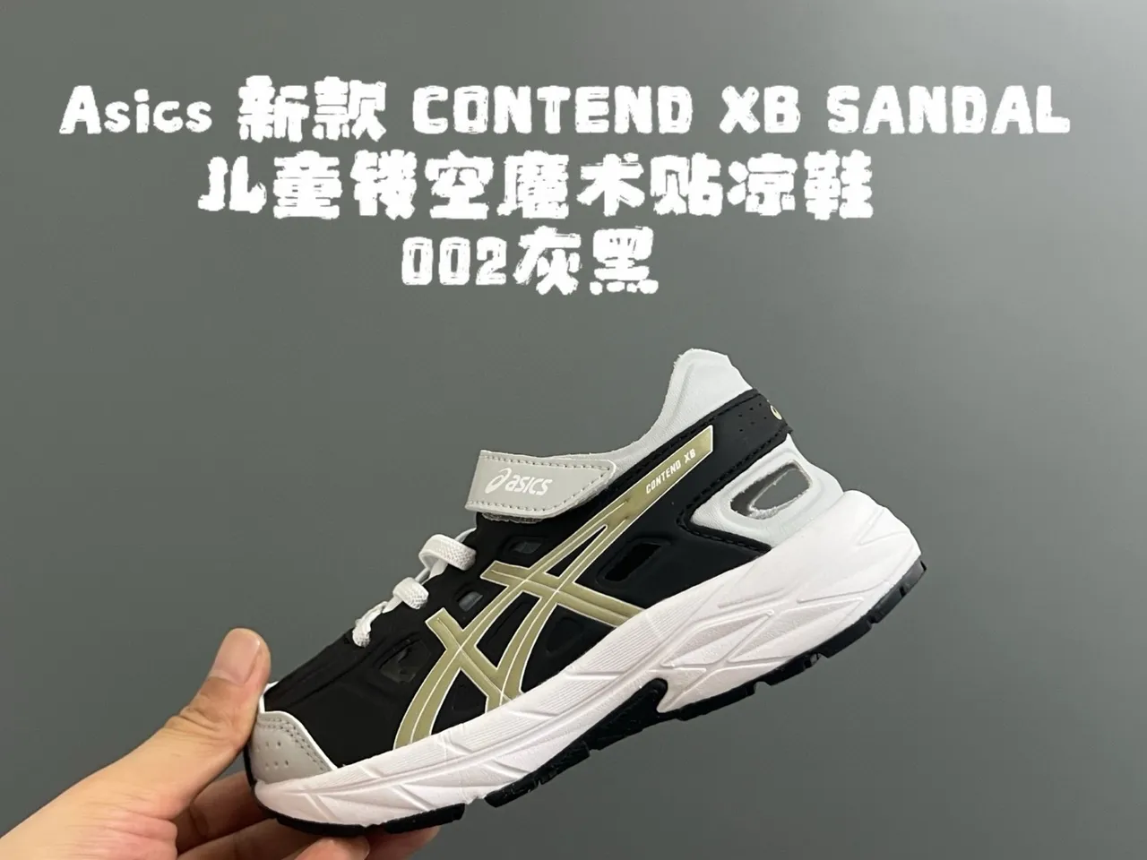 ASICS أسود ذهبي منخفض القمة مثقوب العلوي أحذية الجري 13