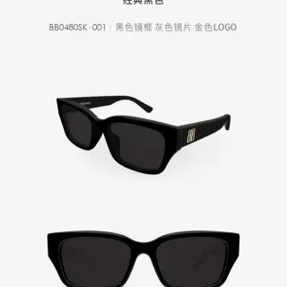 Balenciaga BB0480SK Black Frame Gray Mirror Lens Sunglasses