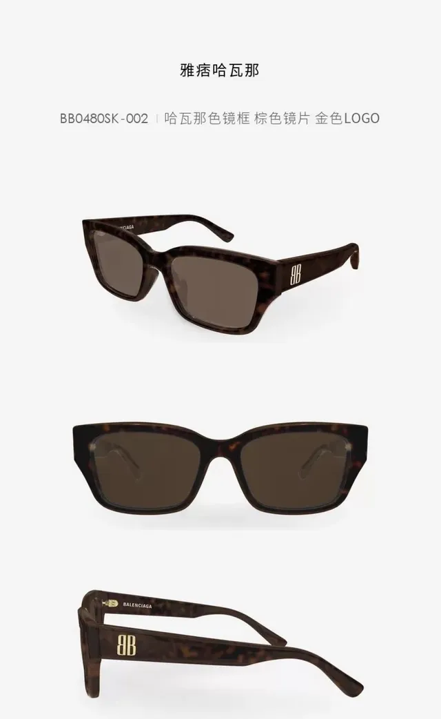 Balenciaga BB0480SK Cadre Noir Lentille Miroir Gris Lunettes de Soleil 9