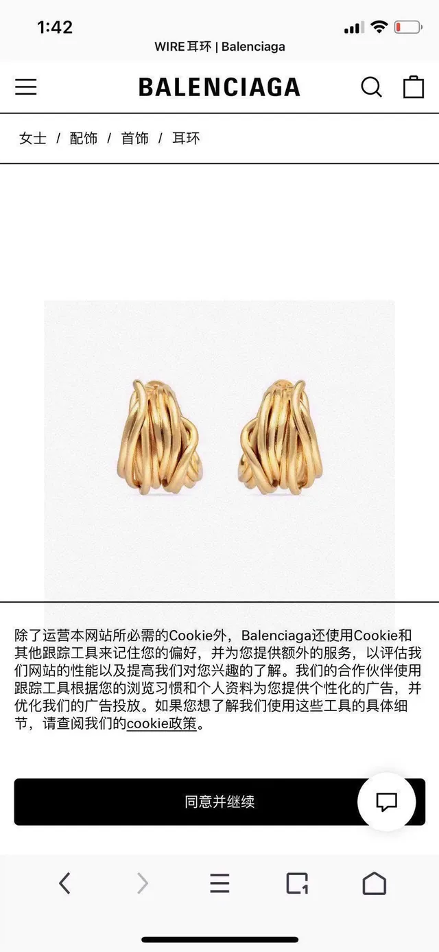 Balenciaga Twisted Hoop Polished Silver-Tone Earrings 3