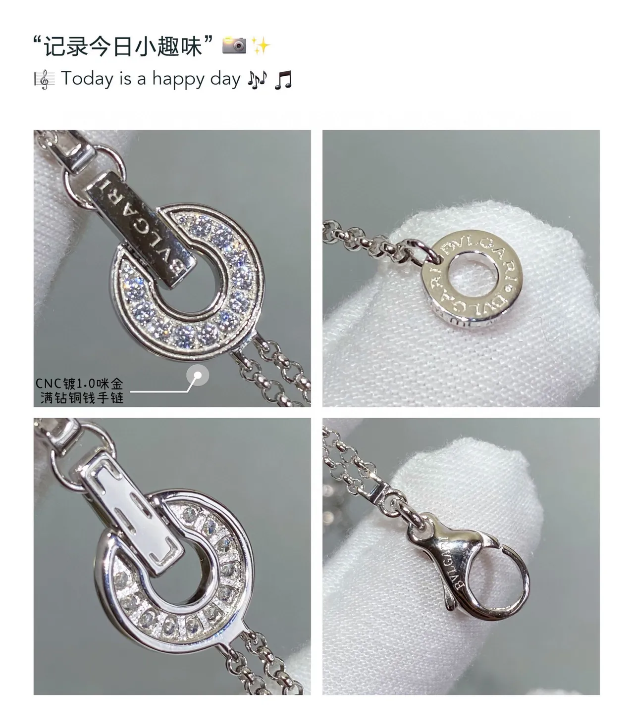 Bvlgari B.zero1 Pavé Circular Link Chain Bracelet 6
