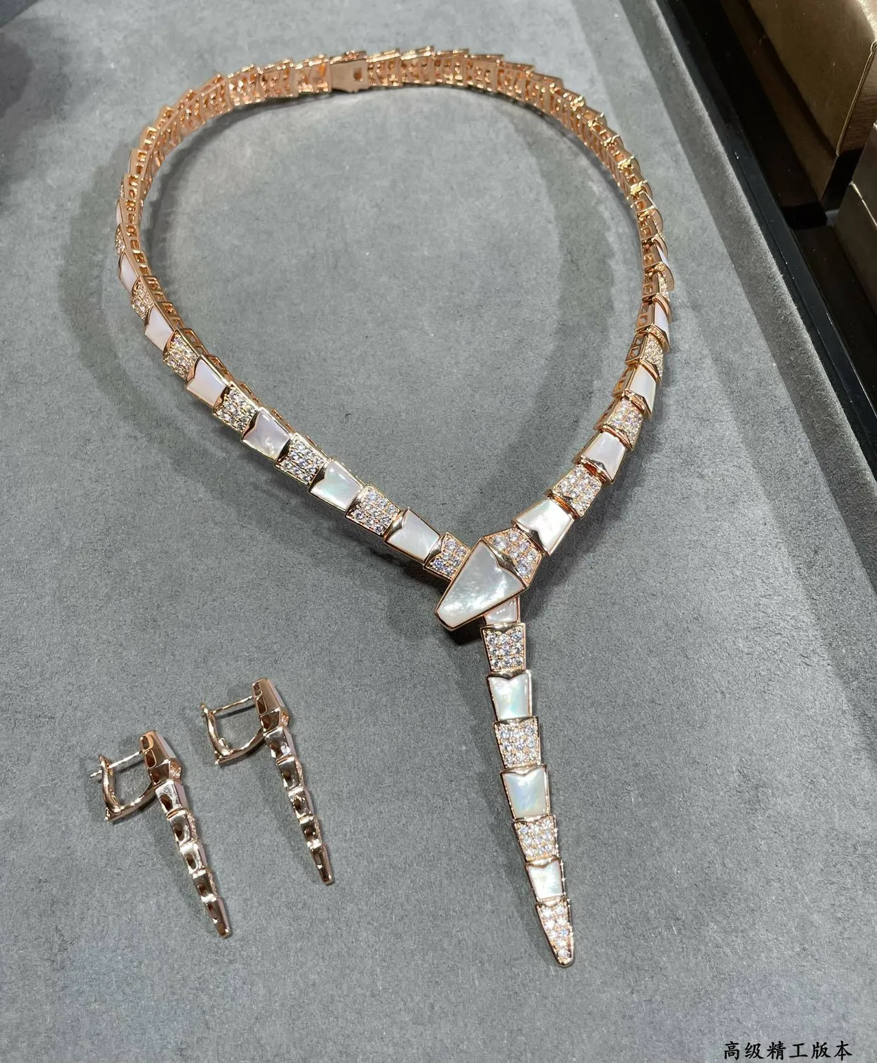 Bvlgari Or Blanc Maillons Articulés Segmentés Incrustation Nacre Collier 6