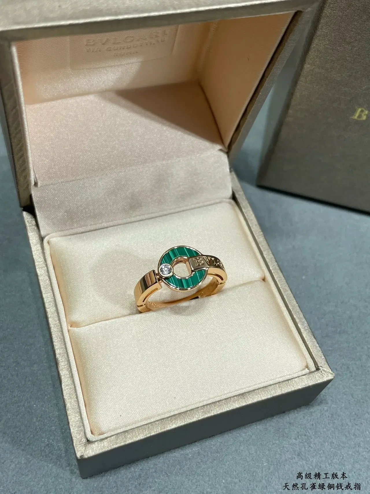 Bvlgari خاتم ديسك مالاخايت باندا وردية ذهب أخضر 2