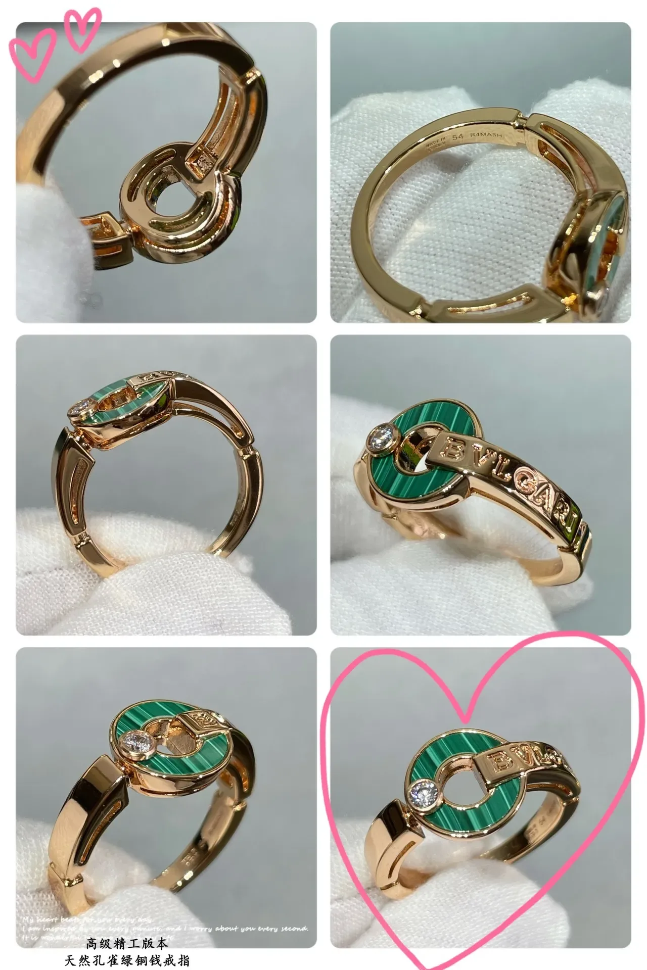 Bvlgari خاتم ديسك مالاخايت باندا وردية ذهب أخضر 3